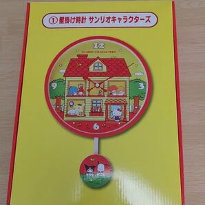 サンリオ当りくじ サンリオキャラクー 壁掛け時計