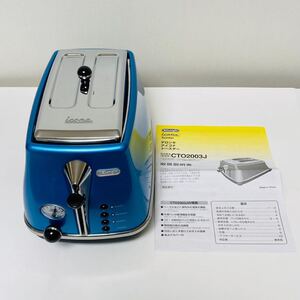 DeLonghi Toaster デロンギ トースター CTO2003J-B