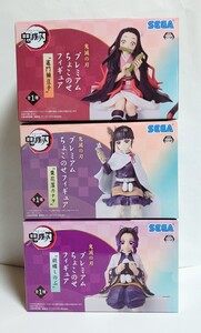 鬼滅の刃 プレミアム ちょこのせフィギュア 胡蝶しのぶ 栗花落カナヲ 竈門禰豆子