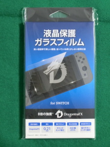 新品 Nintendo Switch用 液晶保護ガラスフィルム 日本製ガラス使用