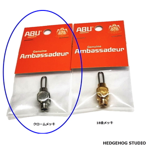 【アブ純正】ABU ラインキャリッジ クロームメッキ Abu Ambassadeur 100周年記念 2021 /.