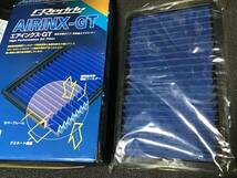 TRUST エアクリ チェイサー JZX100/JZX101/JZX105 1JZ-GE/2JZ-GE フィルター AIRINX-GT 12512521 TY-21GT 新品 即納_画像2