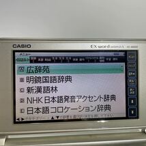 動作確認済み CASIO カシオ EX-word DATAPLUS5 カラー 電子辞書 XD-A6600_画像7