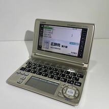 動作確認済み CASIO カシオ EX-word DATAPLUS5 カラー 電子辞書 XD-A6600_画像1