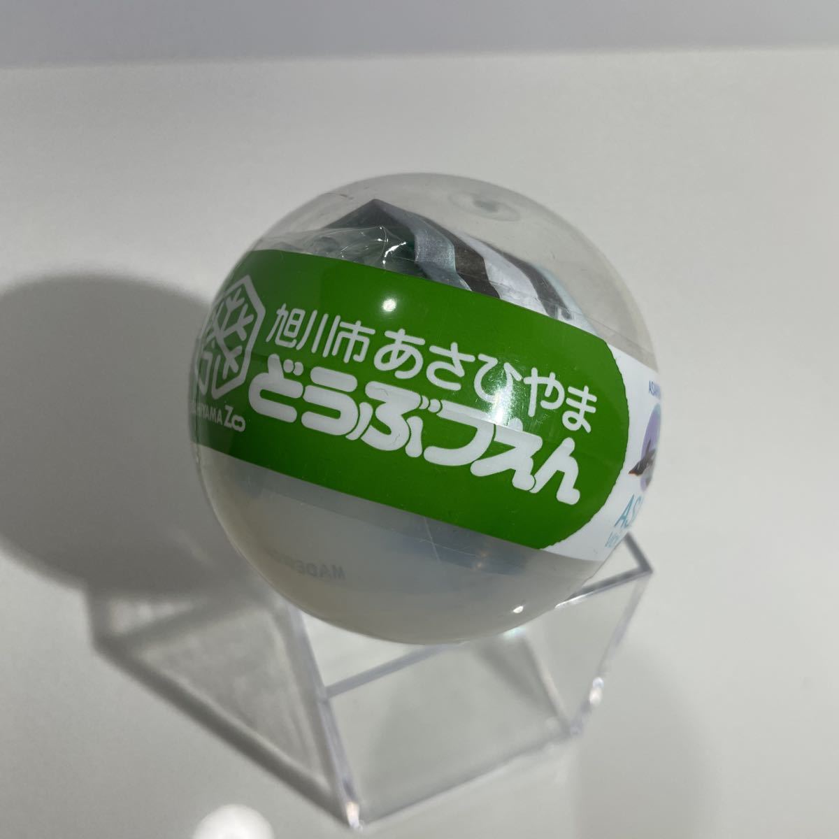 オンラインストア卸し売り 北海道フィギュアみやげ ガチャガチャ 旭山