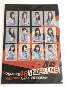 乃木坂46 クリアファイル アンダーver.　23rdシングル「Sing Out！」発売記念ライブ オフィシャルグッズ アンダーライブ2019