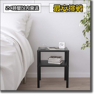【新品即決】IKEA イケア ベッド サイドテーブル ブラック 黒 モダン シンプル 収納 スチール 金属 簡単組み立て 家具 ブラック 小型