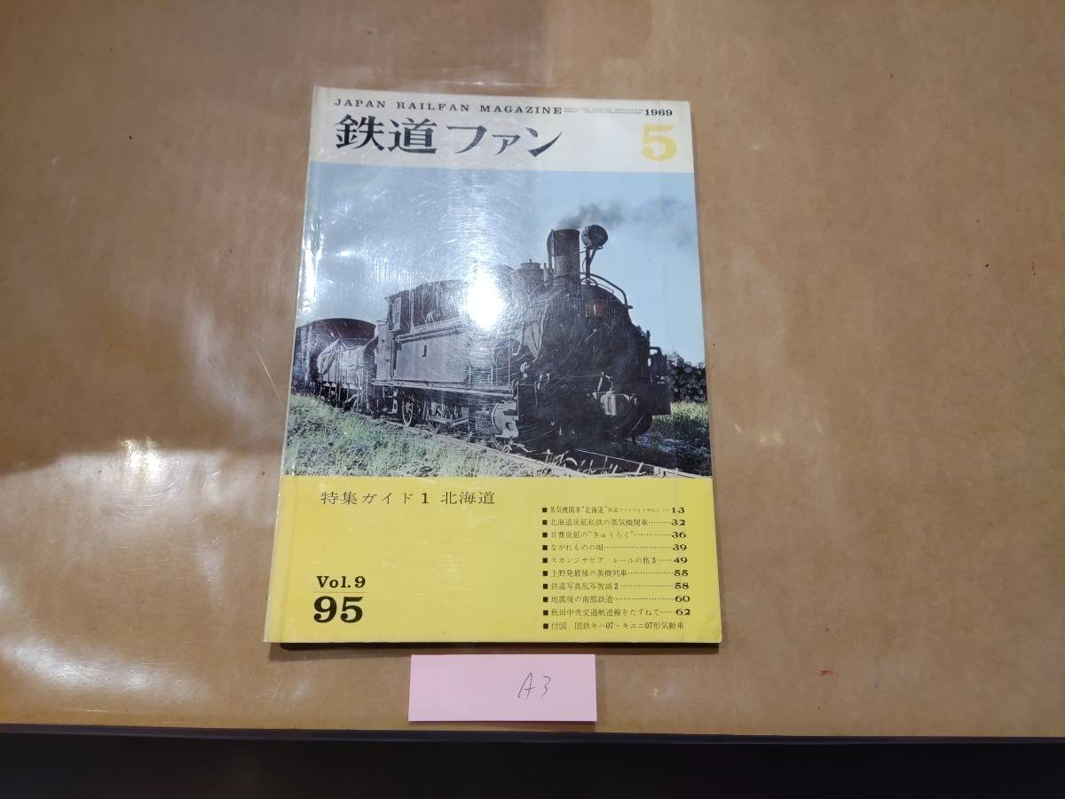 骨董からくり錠前（全長約１６．５ｃｍ、重さ約４５０ｇ） 純正売筋品