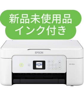 EPSON カラリオ EW-452A ホワイト