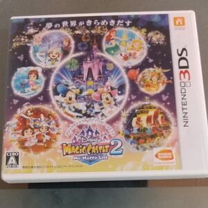 3DS ソフト ディズニーマジックキャッスル2 マイ・ハッピー・ライフ 送料無料 ニンテンドー3DS