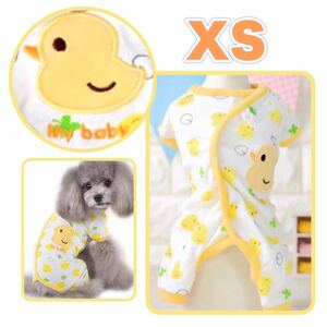 犬 犬服 XSサイズ ヒヨコ パジャマ ロンパース 小型犬 新品 可愛い イエロー