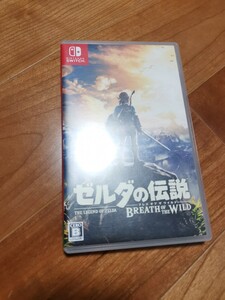 Switch ゼルダの伝説ブレスオブザワイルド