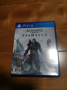 PS4 アサシンクリード ヴァルハラ