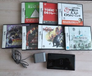 ニンテンドーDS Lite 本体 &ソフト&充電器セット