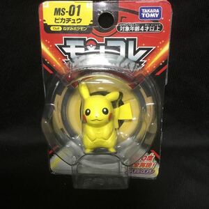 ヤフオク ポケットモンスター モンコレ ピカチュウの中古品 新品 未使用品一覧 ヤフオク ポケットモンスター モンコレ ピカチュウの中古品 新品 未使用品一覧