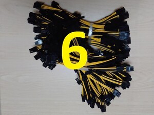 6本 電源変換ケーブル pcie 8PINメス→8PIN両端オス 6+8ピン