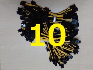10本 電源変換ケーブル pcie 8PINメス→8PIN両端オス 6+8ピン