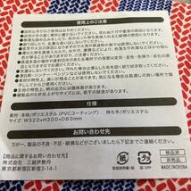 三越伊勢丹 MITSUKOSHI ISETAN トートバッグ サイズ320-300-80㎜ 使いやすいA4サイズ 内側PVCコーティング 水・汚れ強い素材 非売品 未使用_画像7