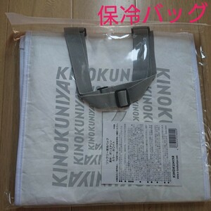 紀ノ国屋 エコバッグ 保冷バッグ クーラーバッグ コンパクトバッグリンクリー保冷バッグ