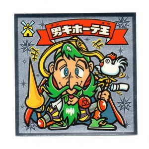 ビックリマン　伝説４　「男キホーテ王」　70-天