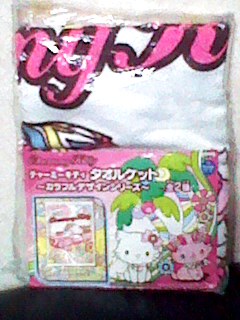 チャーミーキティ ハニーキュート シュガー エメラルド