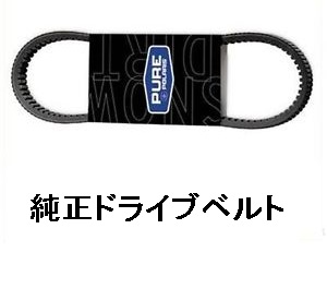 2024年最新】Yahoo!オークション -ポラリスドライブベルトの中古品・新品・未使用品一覧 2024年最新】Yahoo!オークション -ポラリスドライブベルトの中古品・新品・未使用品一覧
