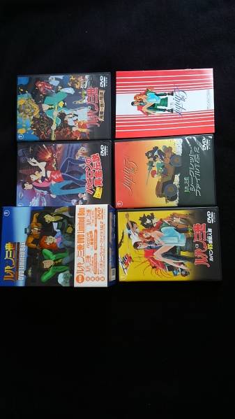 2025年最新】Yahoo!オークション -ルパン三世 dvd limited boxの