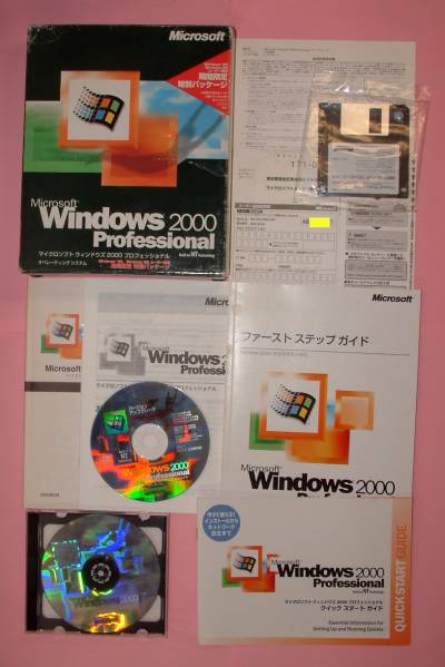 2025年最新】Yahoo!オークション -windows 2000 アップグレード 2025年最新】Yahoo!オークション -windows 2000 アップグレード