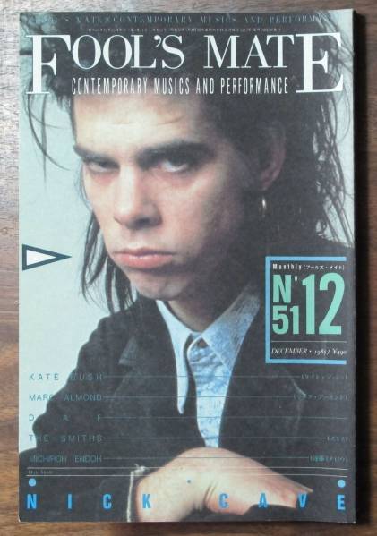 51フールズメイトMarc Almond1985Laughin' Nose12ばちかぶりKate Bush遠藤ミチロウDAFサイキックTV田口トモロヲLords of the New Church