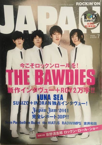 ROCKIN'ON JAPAN★2011 6VOL.385 THE BAWDIES LUNA SEA 吉井和哉