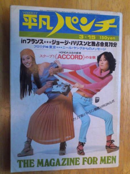 しこうしぃき様 朝加真由美『LOVING FOR・・・』見本盤 直筆サイン 2025年最新】Yahoo!オークション -#朝加真由美(雑誌)の中古品