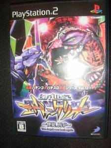 PS2 CR新世紀エヴァンゲリオン 使徒、再び