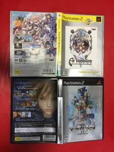 アルトネリコ キングダムハーツⅡ セット お得品!!大量出品中
