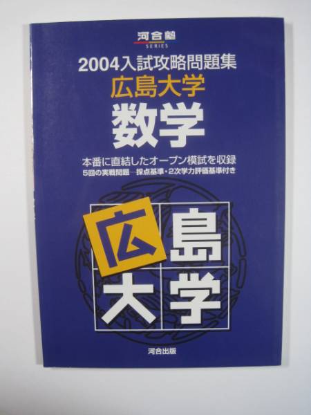 2025年最新】Yahoo!オークション -紫(学習、教育)の中古品・新品 2025年最新】Yahoo!オークション -紫(学習、教育)の中古品・新品
