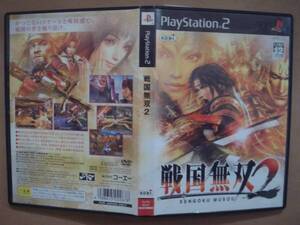 PS2 戦国無双 2 タ大5