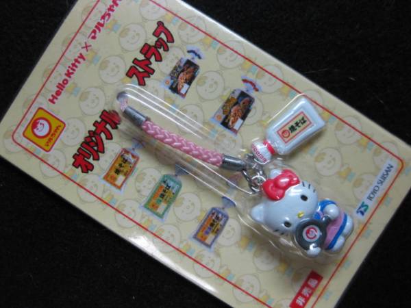 12個セット【新品未開封】ハローキティ 東洋水産 コラボ ストラップ 焼きそば 東洋水産 - 東洋水産 マルちゃん焼きそば ハローキティ キティ