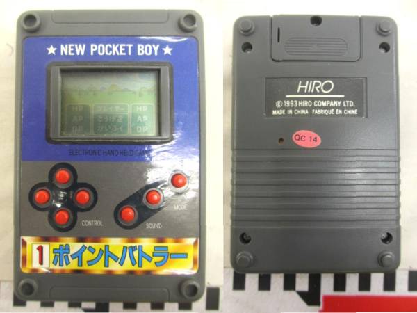 2025年最新】Yahoo!オークション -pocketboy(おもちゃ、ゲーム 2025年最新】Yahoo!オークション -pocketboy(おもちゃ、ゲーム