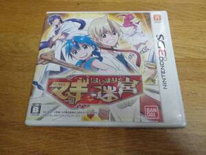 ニンテンドー3DSソフト マギ はじまりの迷宮