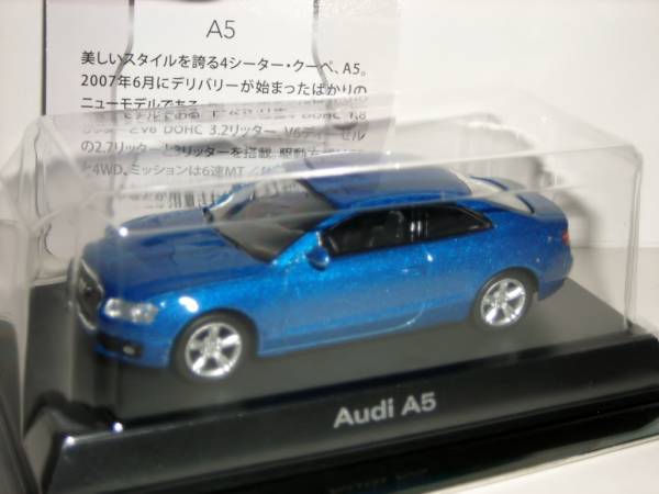 2025年最新】Yahoo!オークション -audi a5(ミニカー)の中古品