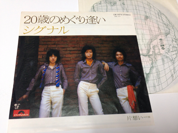 シグナル SIGNAL ベスト・オブ・ベスト 20歳のめぐり逢い ベスト・オブ・ベスト~20歳のめぐり逢い/SIGNAL/シグナル｜日本