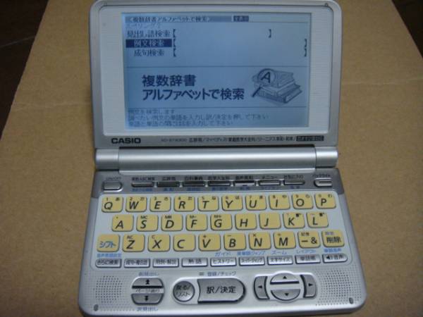 カシオ エクスワード XD-ST6300 オークション比較 - 価格.com カシオ エクスワード XD-ST6300 オークション比較 - 価格.com