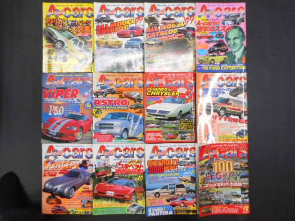 A CARS エーカーズ アメ車 マッスル 1999年 12冊(7) その他 A CARS エーカーズ アメ車 マッスル 1999年 12冊(7) その他