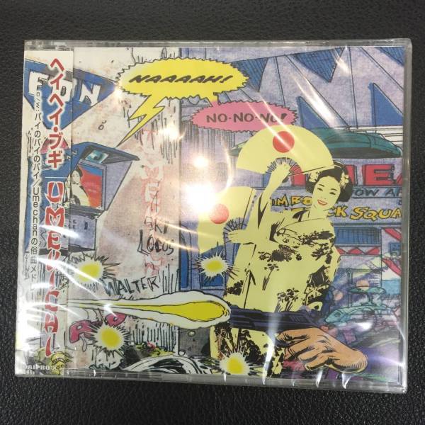 新品未開封CD☆Umekichi.. ヘイヘイ・ブギ(2004/10/21)/DXCL2010.