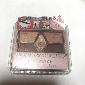 新品 キャンメイク パーフェクトスタイリストアイズ v19 アイシャドウ 19 ブラウン 茶系 茶色 ラメ メイク用品 化粧品