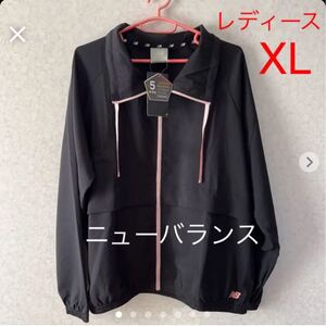 ニューバランス フルジップ ジャケット レディース XL 新品
