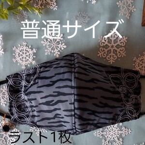 立体インナーハンドメイド、綿ガーゼ、ケミカル刺繍レース(ブラック×ブラック刺繍レース)(普通サイズ)アジャスター付、チャーム付