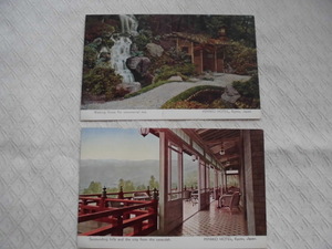 P146　絵葉書　ポストカード　ミヤコホテル　京都嵐山　2枚
