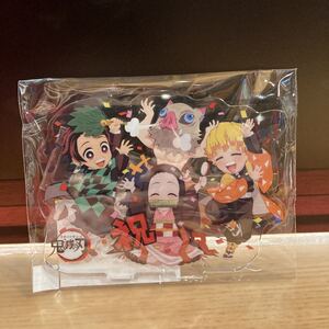 鬼滅の刃 竈門禰豆子2021 誕生祭 バースデーアクリルスタンド