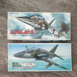 昭和当時物★戦闘機プラモデル★絶版貴重品★ 未組立 1/72　西ドイツ空軍他２種類セット★ALPHA JET A他