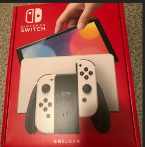 Nintendo Switch 有機EL ホワイト
